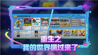 揍击派对组队模式的样式——新玩法与策略指南