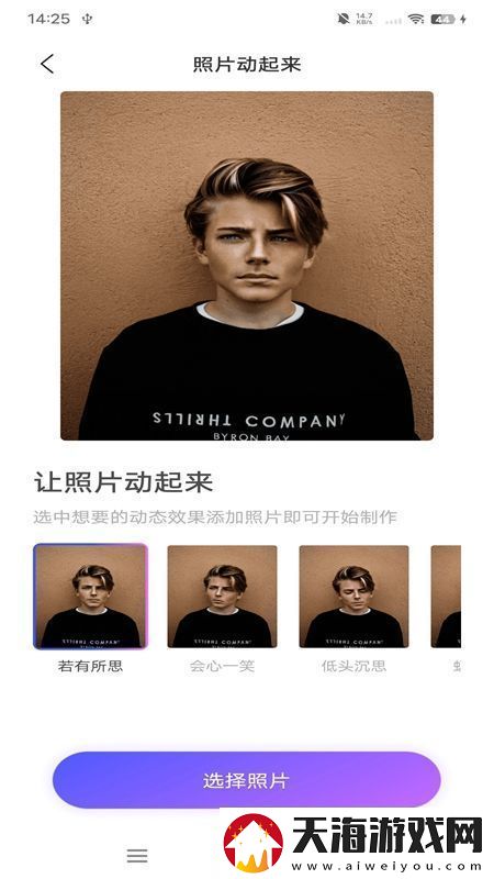 次元滤镜APP手机官方版极速不卡