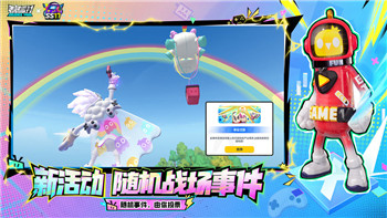 航海王强者之路哪个平台充值有折扣