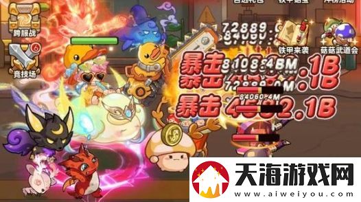 武道会更新规划以及商店推荐