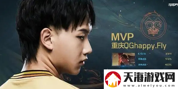 王者荣耀fmvp是什么意思王者荣耀fmvp意思介绍