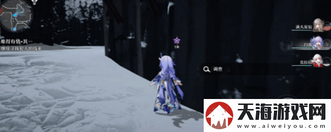 崩坏星穹铁道难得有情其一任务怎么做