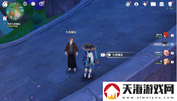 原神千里之信任务在哪里接取