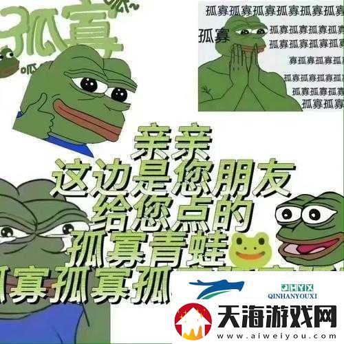 情人节期间
