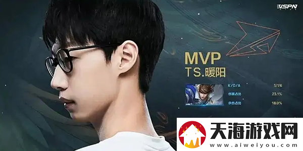 王者荣耀fmvp是什么意思王者荣耀fmvp意思介绍