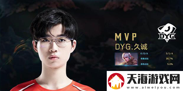 王者荣耀fmvp是什么意思王者荣耀fmvp意思介绍