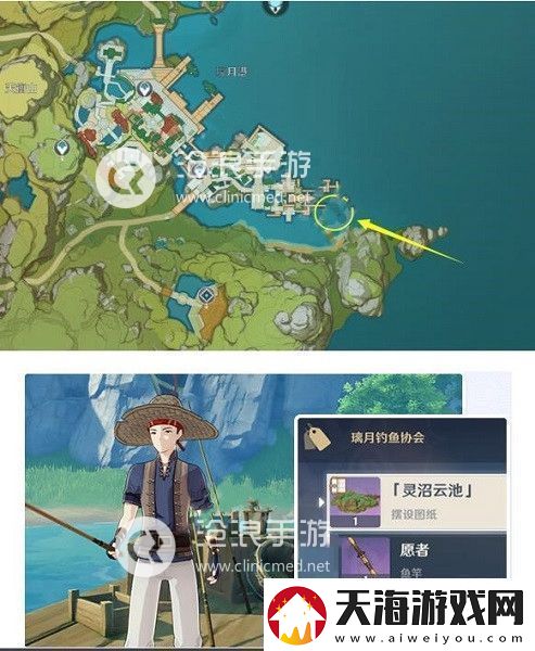 原神钓鱼协会npc坐标位置介绍