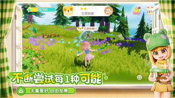 黑道圣徒3重制版怎么用秘籍