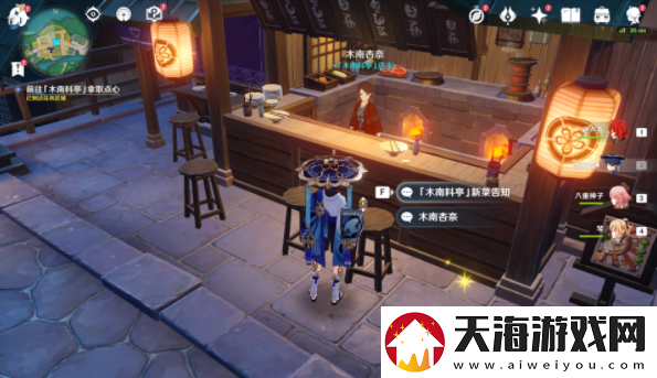 原神千里之信任务在哪里接取