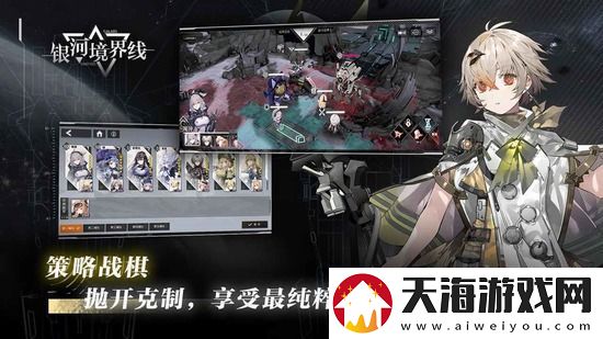 银河境界线角色出生地有哪些全角色出生地汇总一览