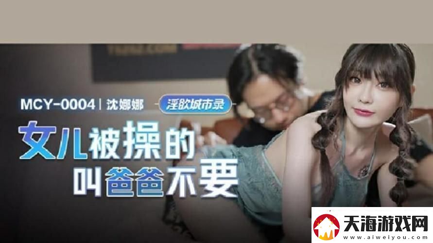 麻豆精品㊙️一区二区三区视频