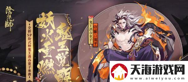阴阳师帝释天阵容怎么搭配新式神帝释天阵容搭配推荐卡手游