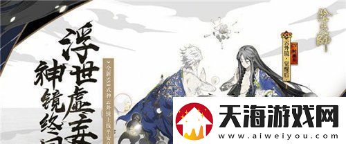 阴阳师帝释天阵容怎么搭配新式神帝释天阵容搭配推荐卡手游