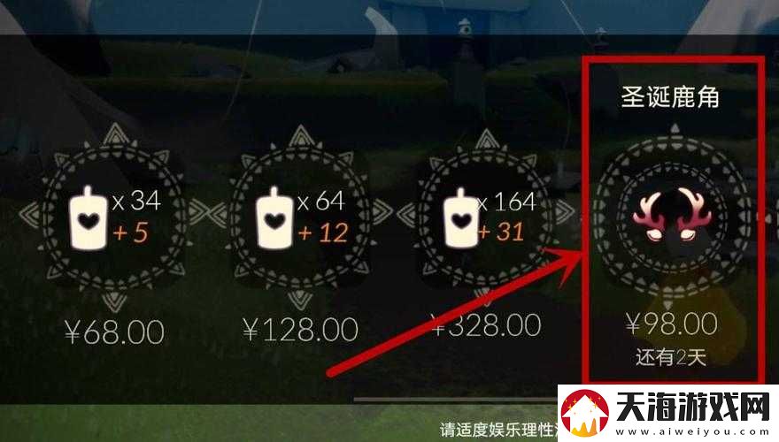 光遇鹿角头饰究竟如何获得？获取攻略及资源管理策略揭秘