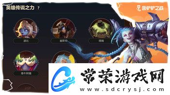 热血无赖把妹任务错过咋办