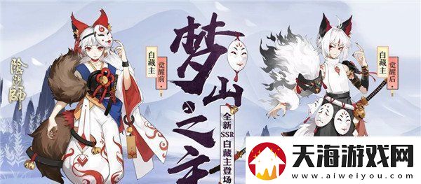 阴阳师帝释天阵容怎么搭配新式神帝释天阵容搭配推荐卡手游