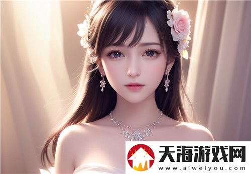 带你探寻“欧美无人区码AAAAA”的神秘世界嘉怡资讯完美体验