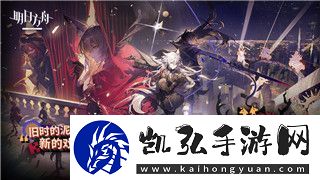 天外世界博士线的深度解析