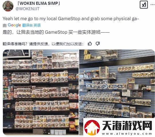 估计底裤都漏完了索尼解释PSN宕机原因含糊不清让人不安