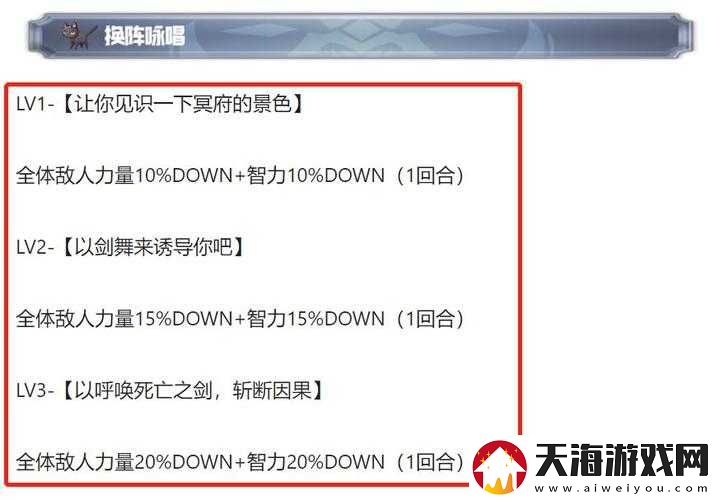 另一个伊甸初次邂逅该如何抉择？首次选择完美指南全揭秘