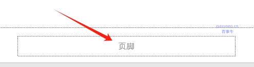 让PPT设计更高效!母版视图帮你统一格式