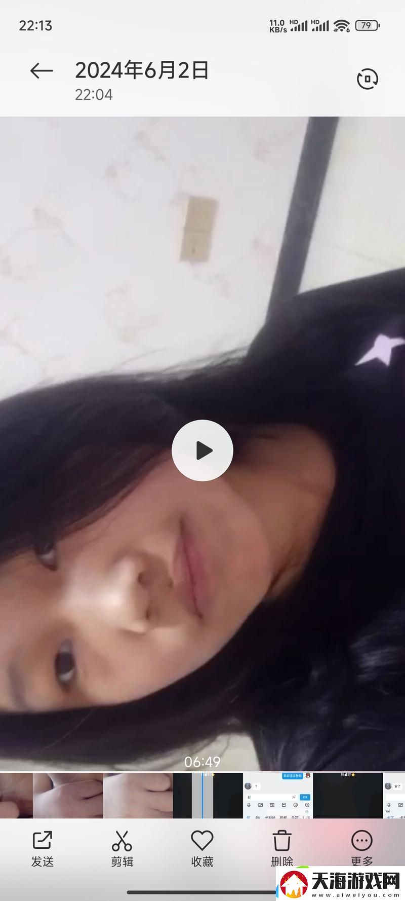 探索嫩小槡BBBB槡BBBB槡四川的独特魅力游戏玩法