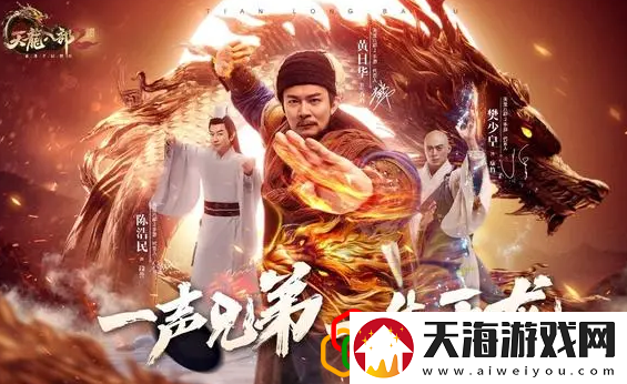 天龙八部2飞龙战天武当带什么技能好
