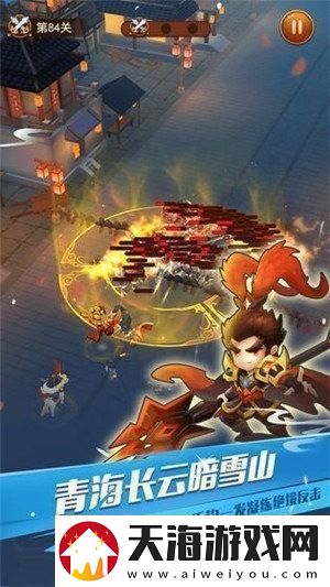 迷你军团魔幻域如何高伤害