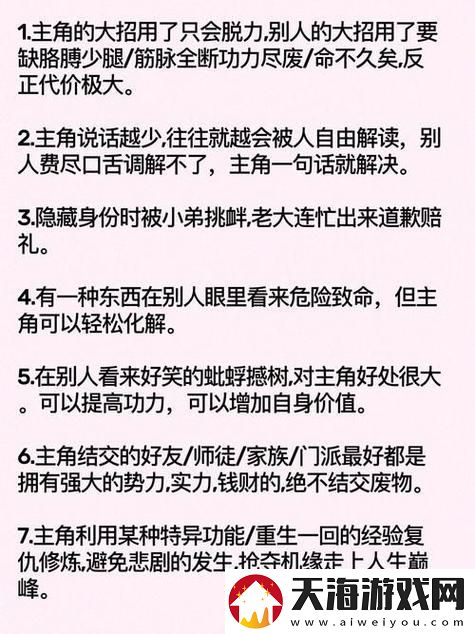 爽、躁、多水、快、深点了火爆上线