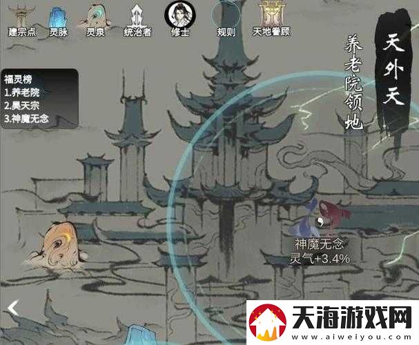 如何建立一念逍遥宗门大阵？深度解析宗门玩法攻略揭秘！