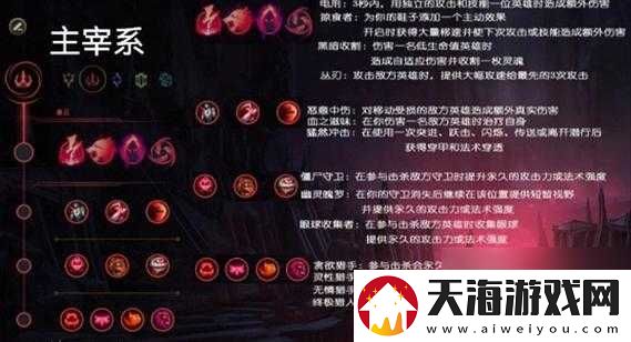 加德尔契约霜巨人如何搭配符文？最强防御符文组合揭秘！