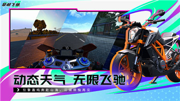 收获日中文版上线