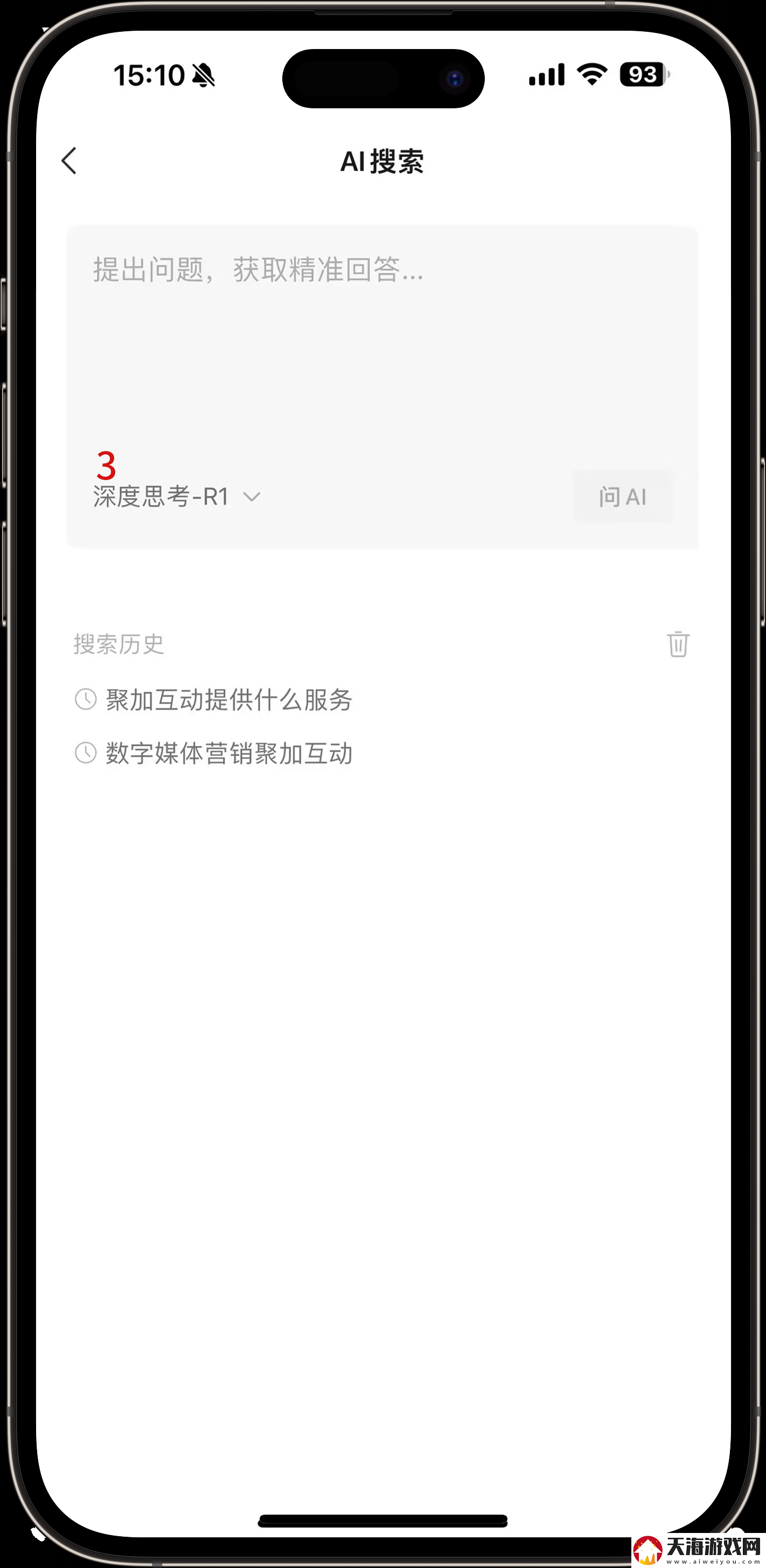 微信又有新功能上线