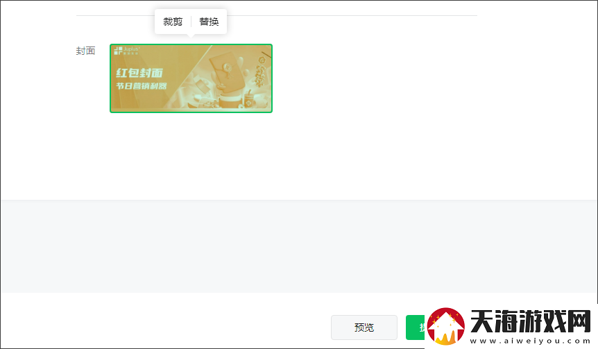 微信又有新功能上线