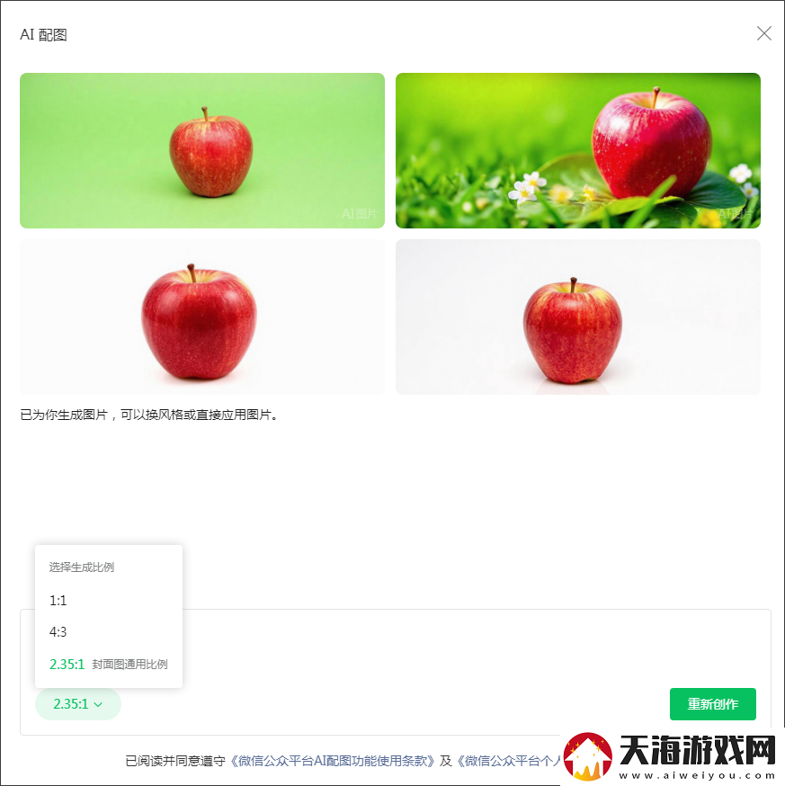 微信又有新功能上线