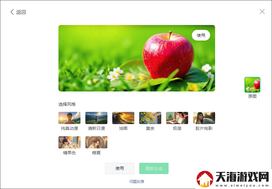 微信又有新功能上线