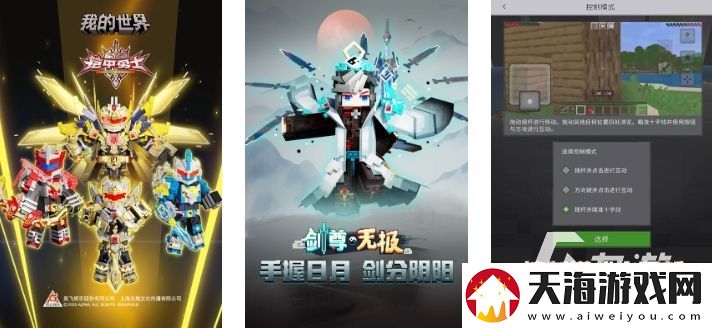 2025有趣的单机沙盒生存游戏有哪些