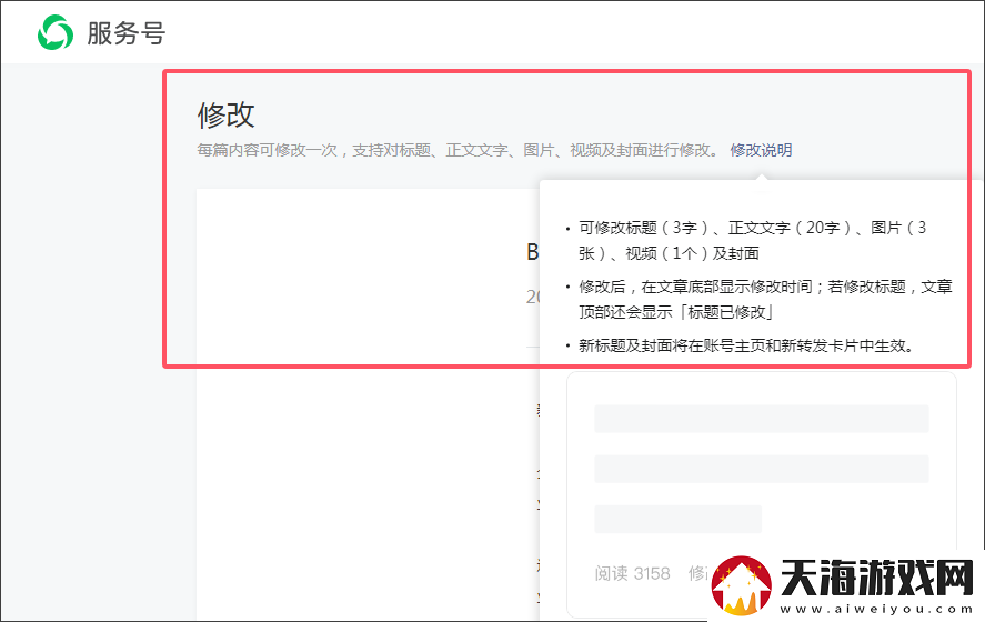 微信又有新功能上线
