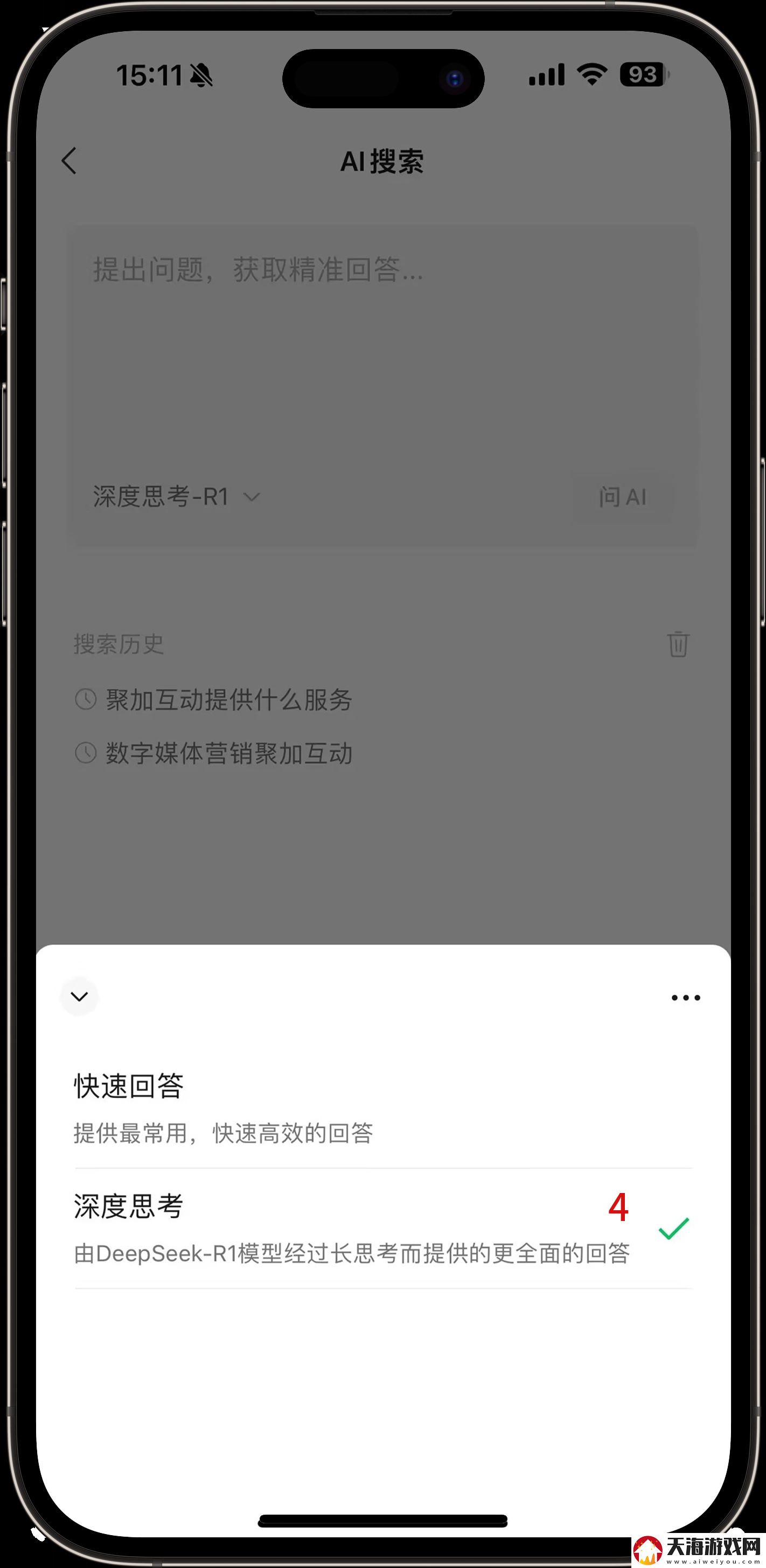 微信又有新功能上线