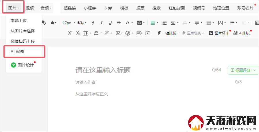 微信又有新功能上线