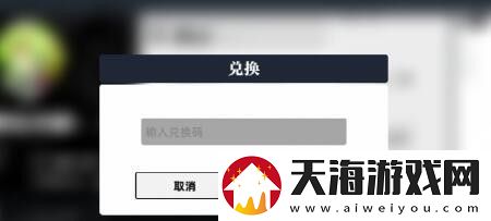 赛尔计划礼包兑换码有哪些