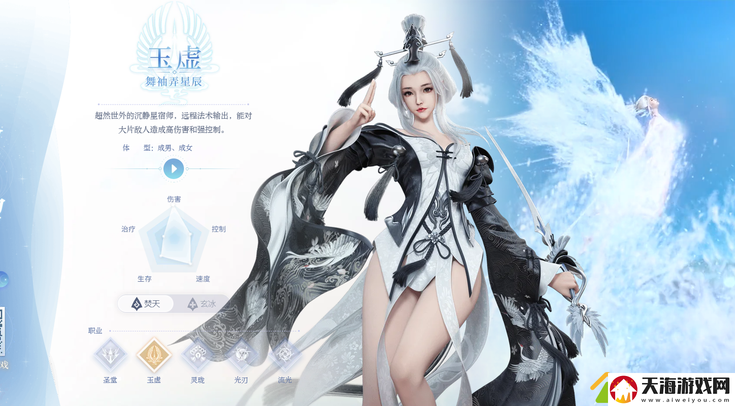 天谕手游新手玩家必看，萌新适合哪些职业？新手职业推荐演变史揭秘！