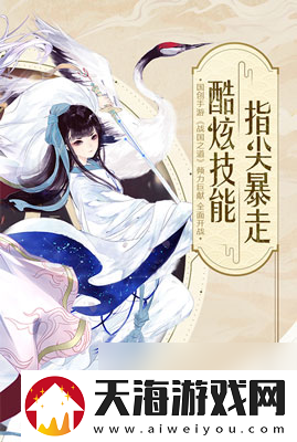 王侯将相宁有种乎战国之道开启首测