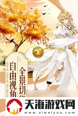王侯将相宁有种乎战国之道开启首测