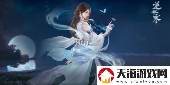 逆水寒手游2.3.1素问神器怎么加点