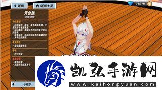 赛博朋克2077找艾芙琳的任务攻略与背景解析
