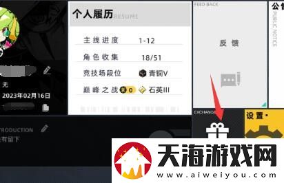 赛尔计划礼包兑换码有哪些