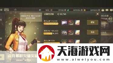 地下城与勇士宠物进化大揭秘