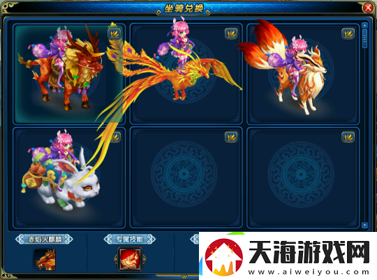 经典回合制端游盖世豪侠一骑当千
