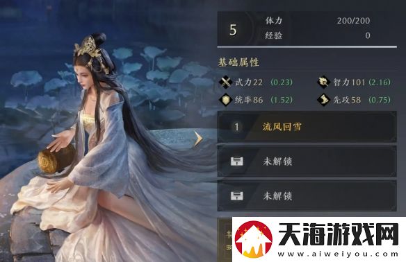 Soul奇遇铃关闭方法详解
